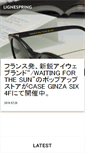 Mobile Screenshot of lignespring.com
